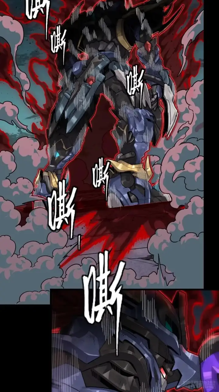 《星甲魂将传》381 主宰一切图5