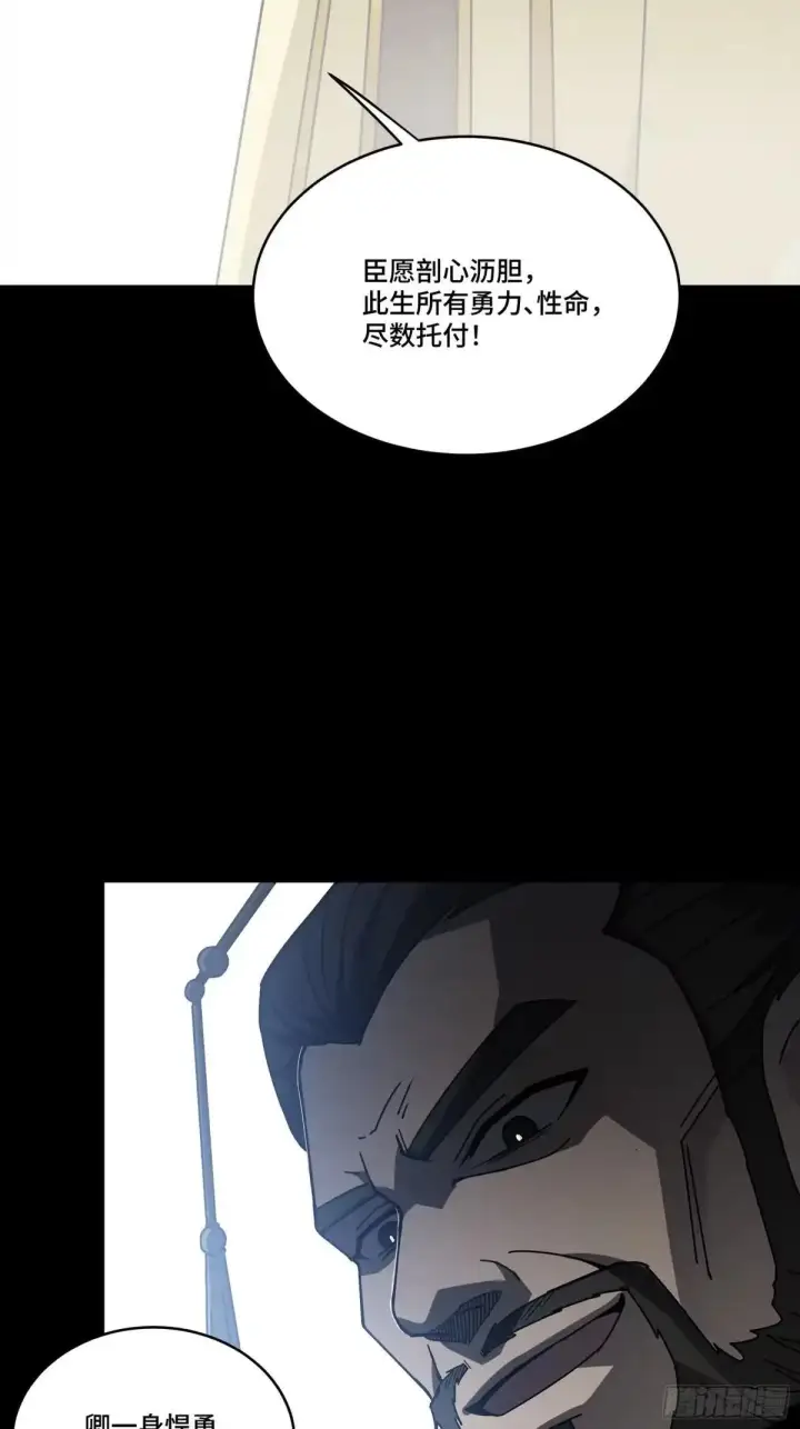 《星甲魂将传》381 主宰一切图51
