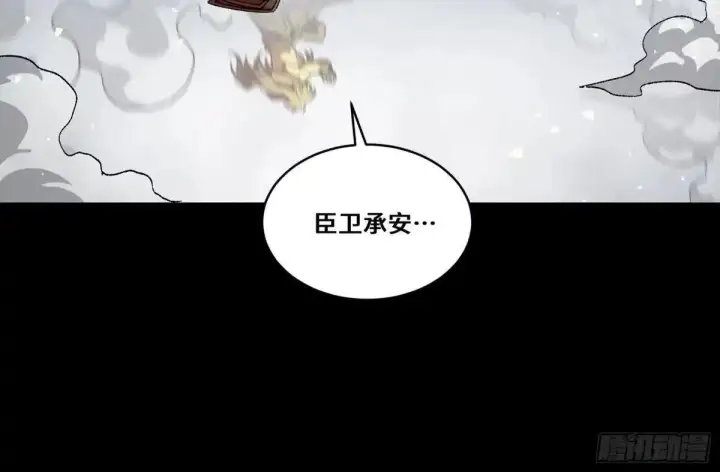 《星甲魂将传》381 主宰一切图62