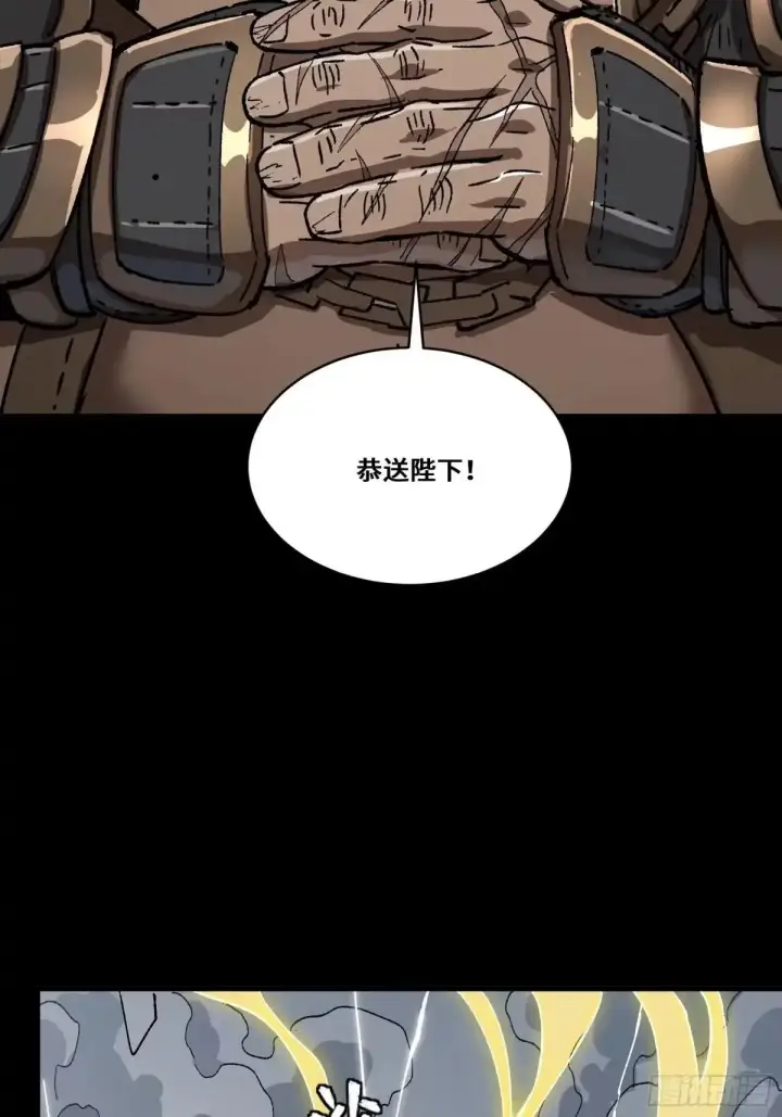 《星甲魂将传》381 主宰一切图65