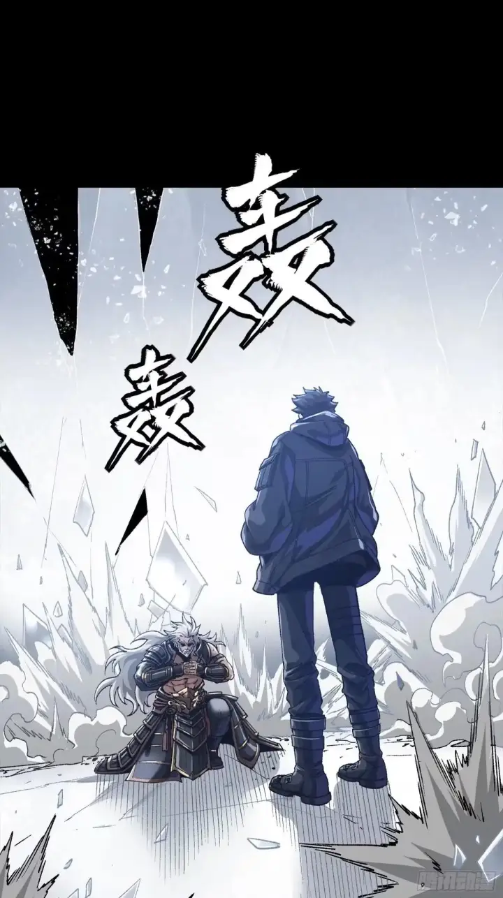 《星甲魂将传》381 主宰一切图67