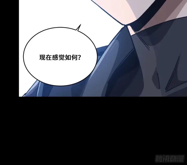 《星甲魂将传》381 主宰一切图69
