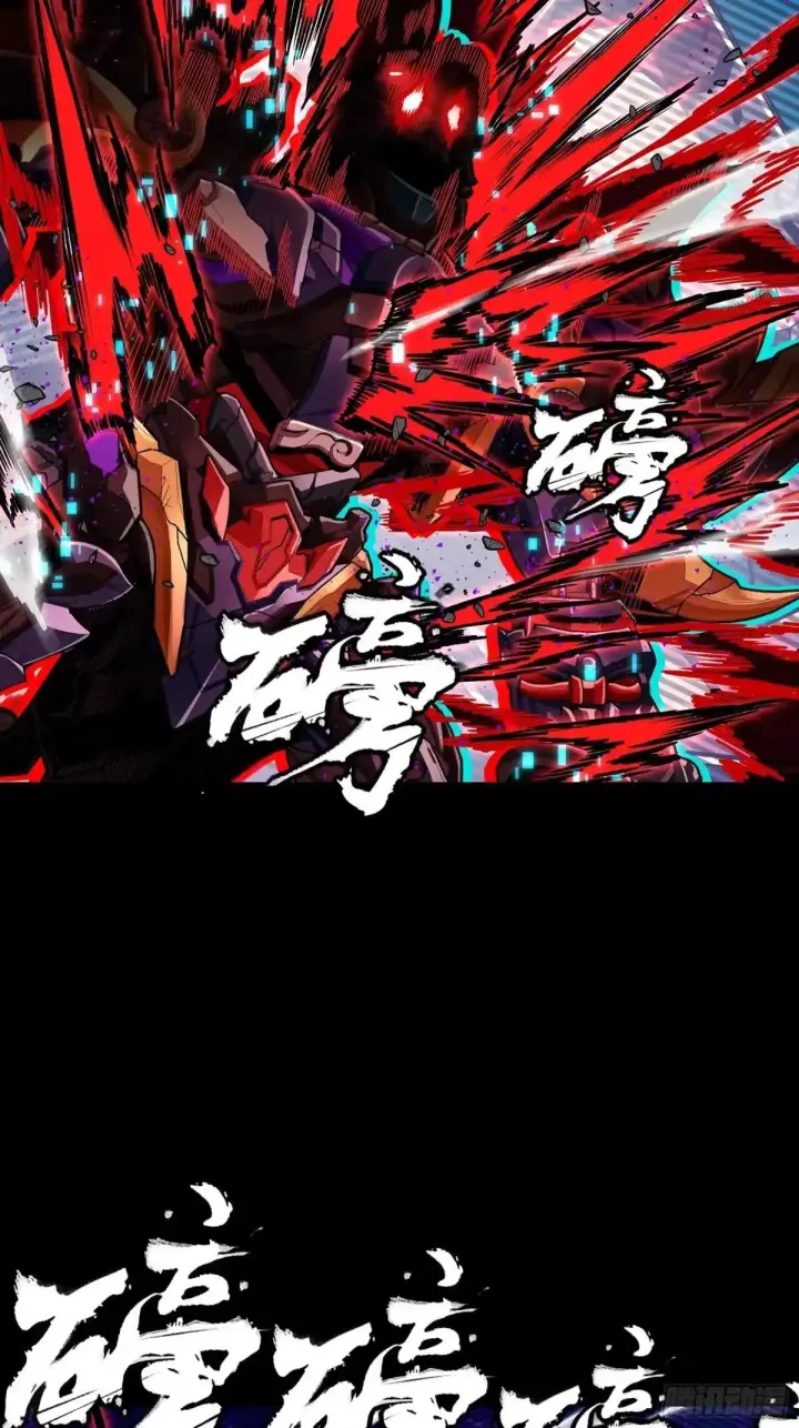 《星甲魂将传》381 主宰一切图9