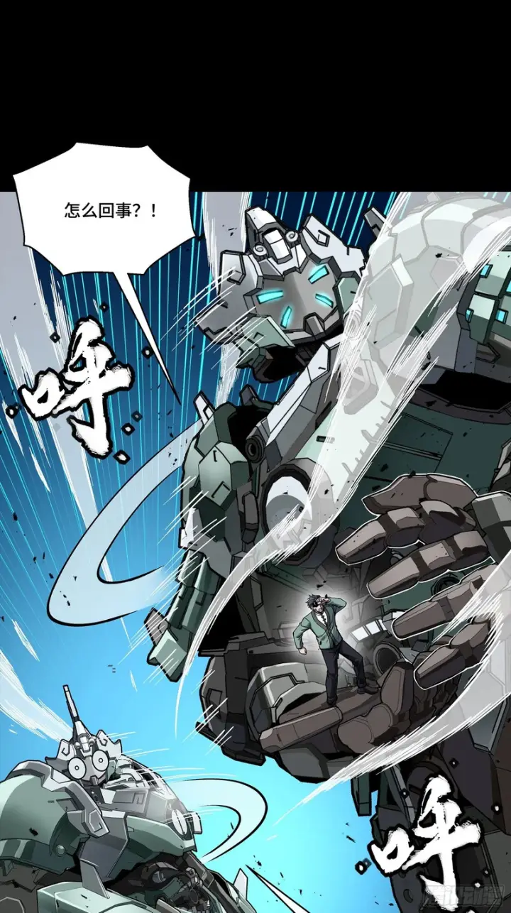 《星甲魂将传》382 弧形防线图11