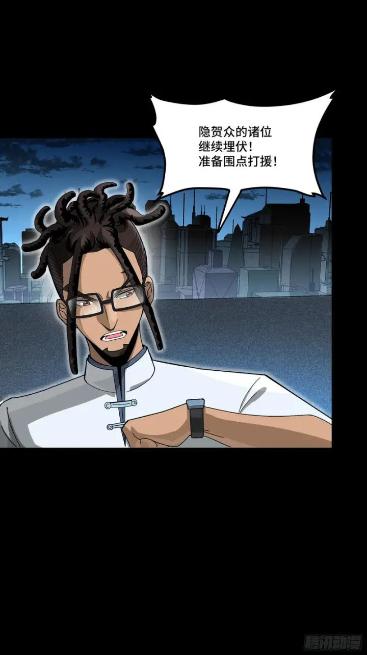 《星甲魂将传》382 弧形防线图21