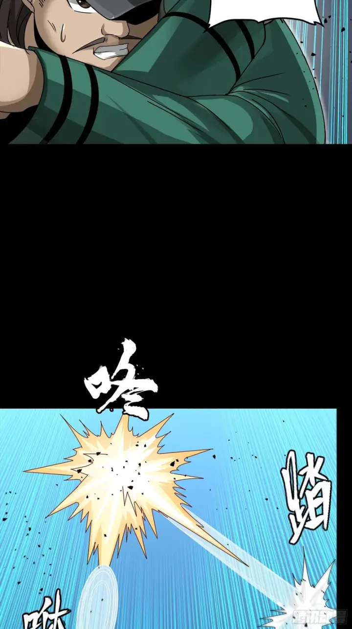 《星甲魂将传》382 弧形防线图29