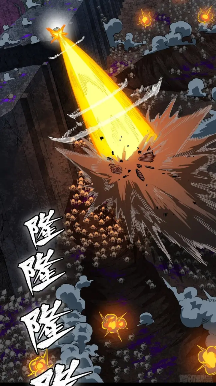 《星甲魂将传》382 弧形防线图3