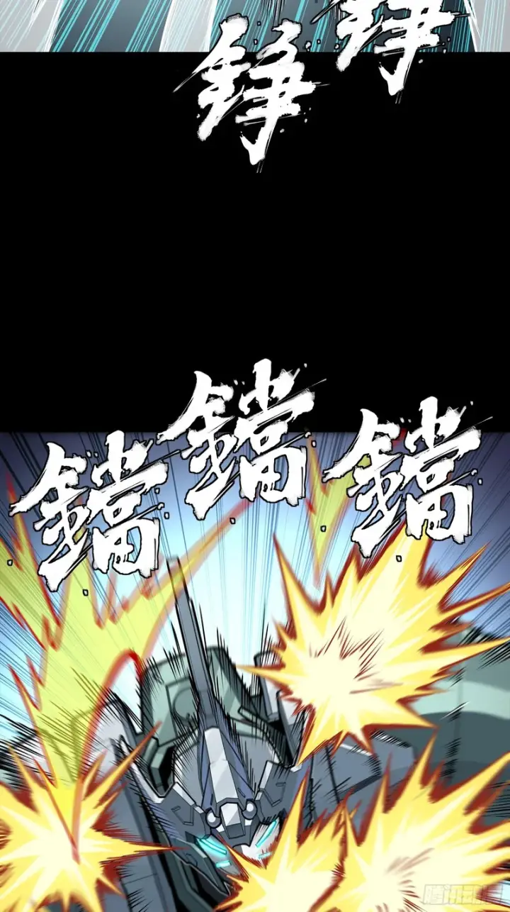 《星甲魂将传》382 弧形防线图32
