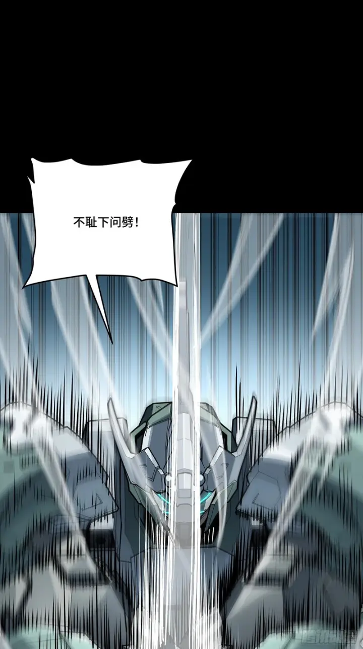《星甲魂将传》382 弧形防线图36