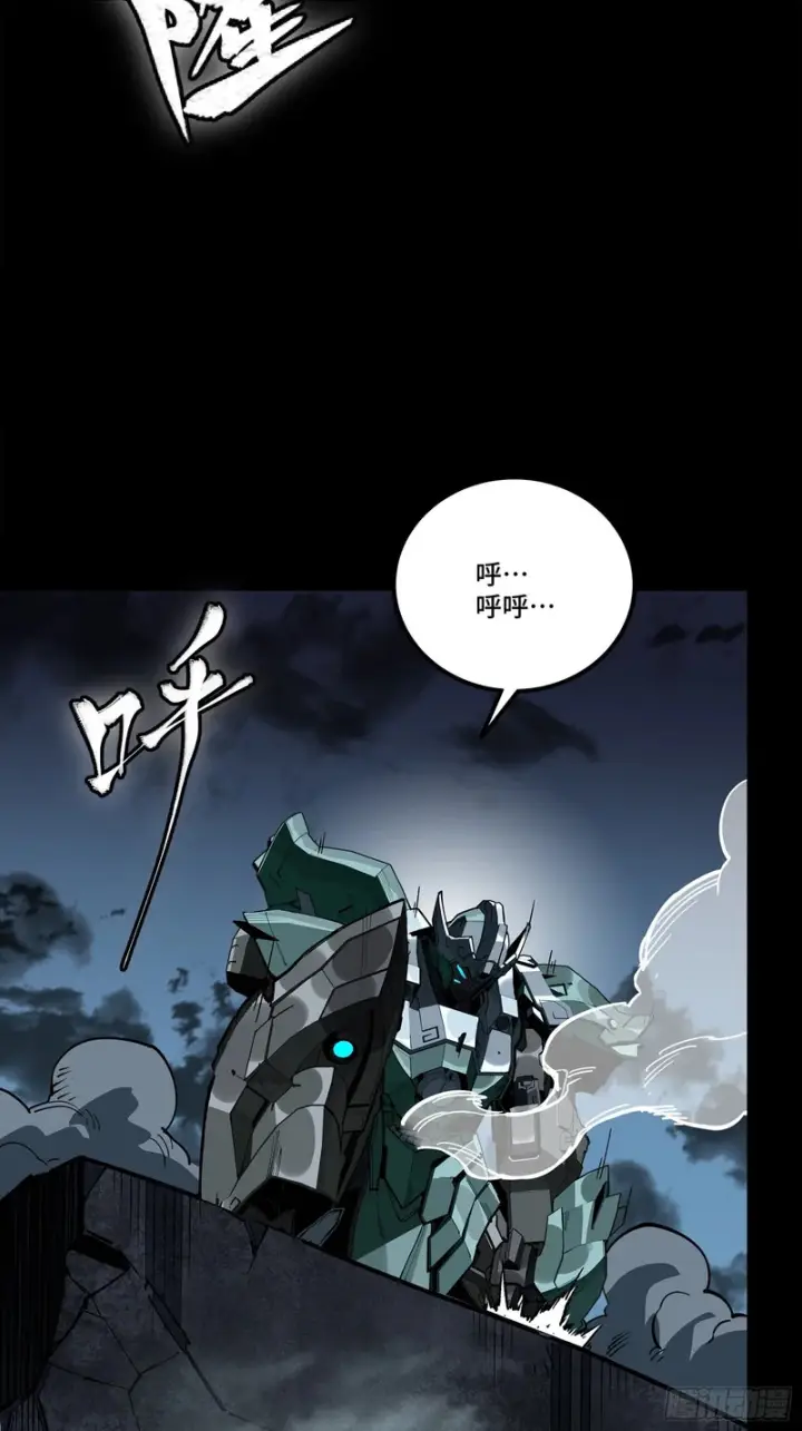 《星甲魂将传》382 弧形防线图4