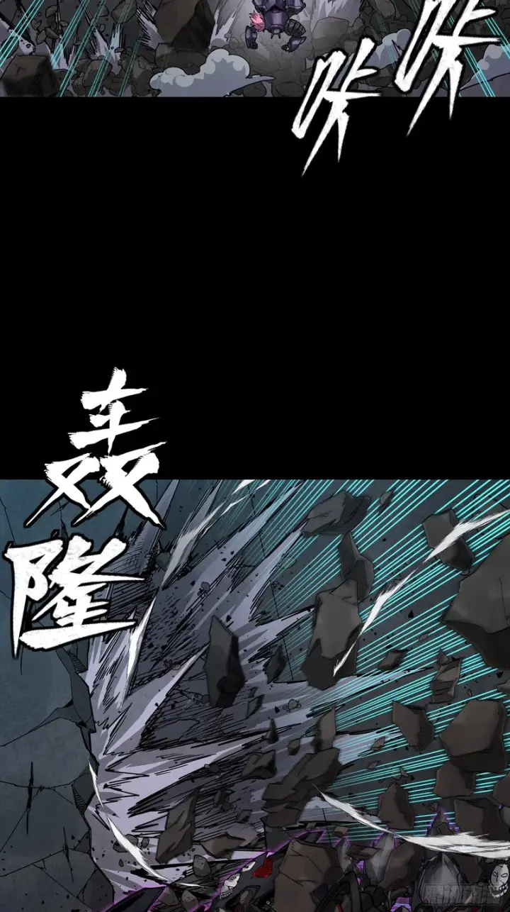 《星甲魂将传》382 弧形防线图44