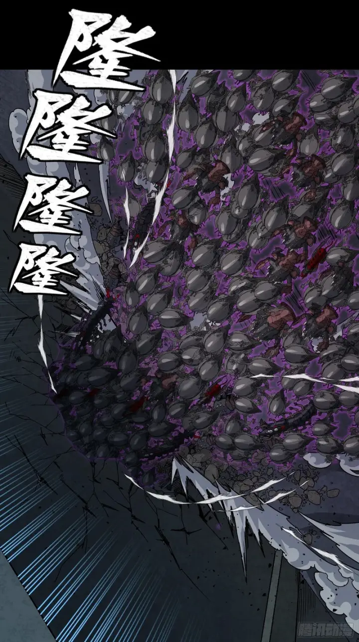 《星甲魂将传》382 弧形防线图48
