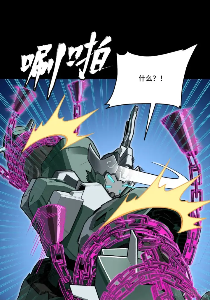 《星甲魂将传》382 弧形防线图52