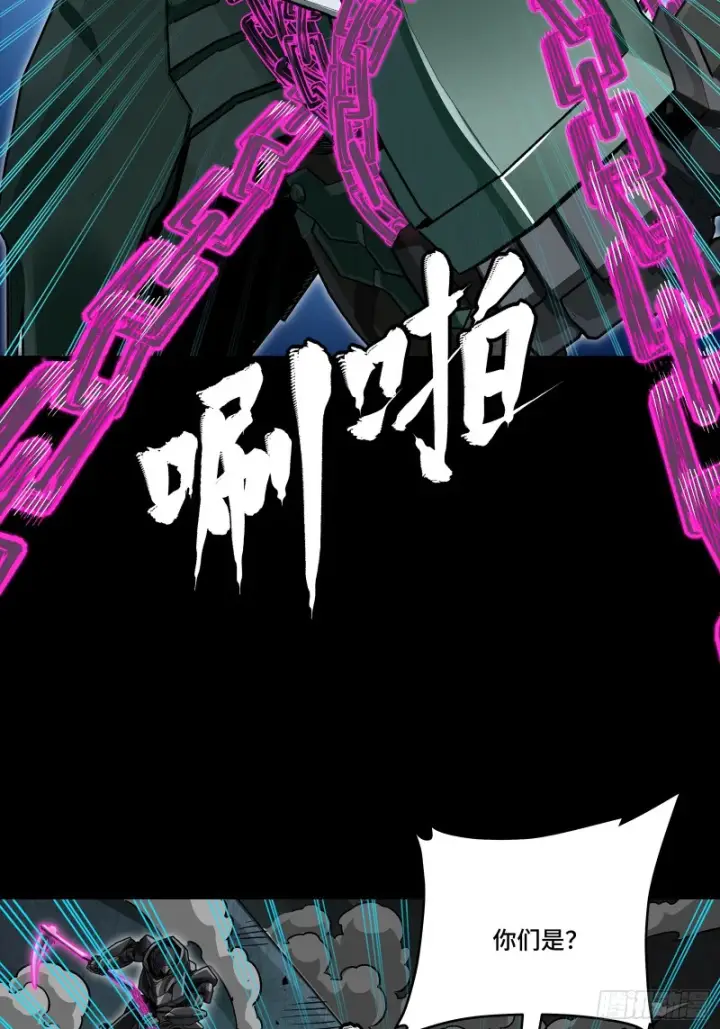 《星甲魂将传》382 弧形防线图53