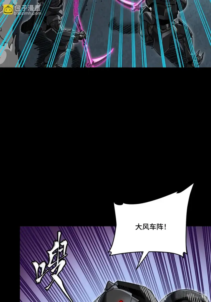 《星甲魂将传》382 弧形防线图55