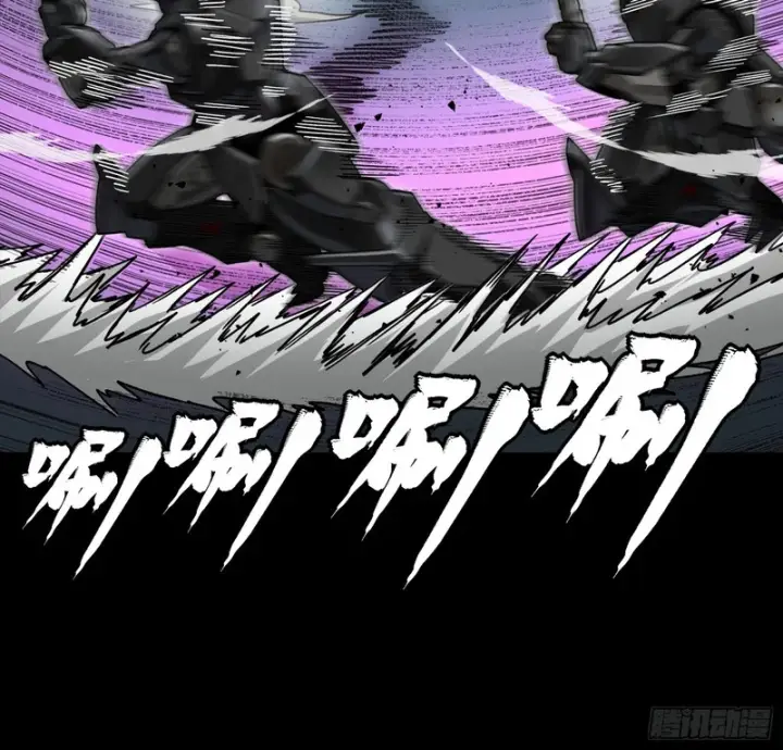《星甲魂将传》382 弧形防线图58