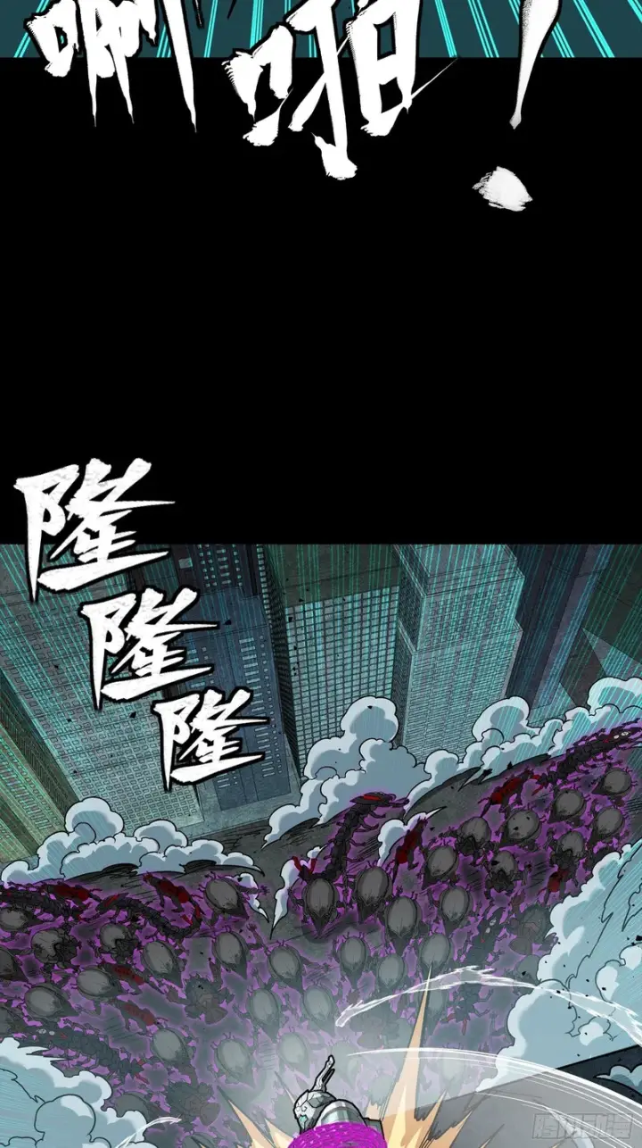 《星甲魂将传》382 弧形防线图60