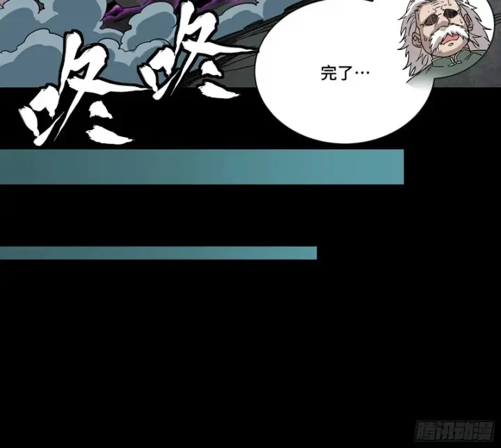《星甲魂将传》382 弧形防线图64