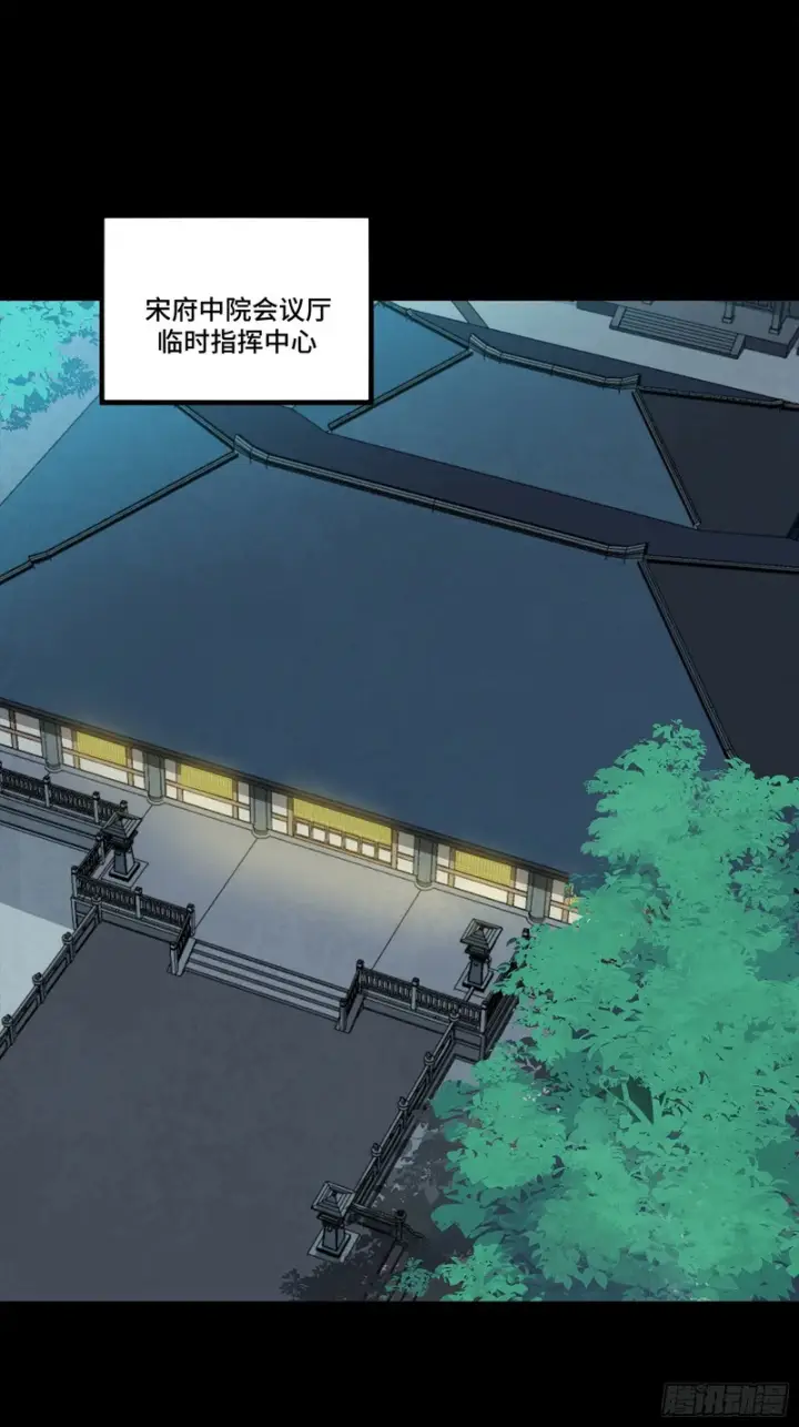 《星甲魂将传》382 弧形防线图65
