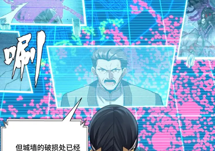 《星甲魂将传》382 弧形防线图69