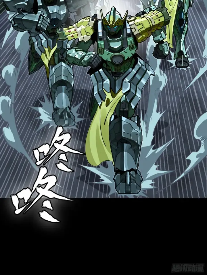 《星甲魂将传》382 弧形防线图77