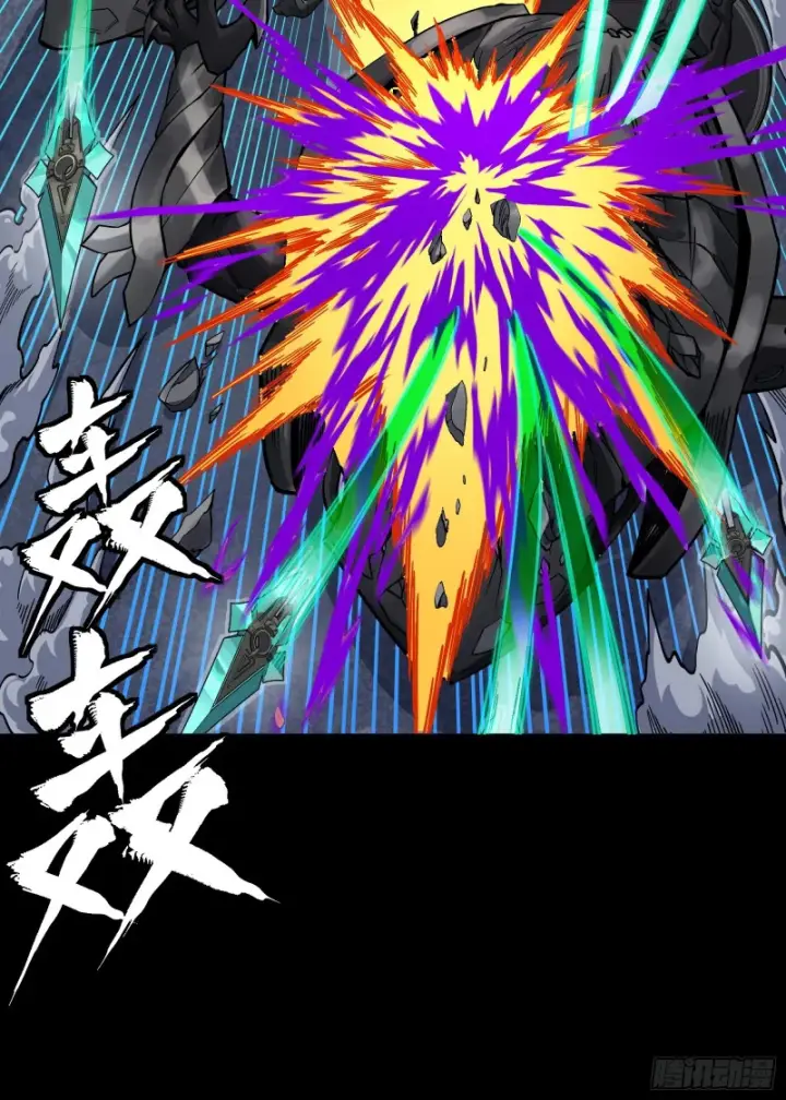 《星甲魂将传》382 弧形防线图82
