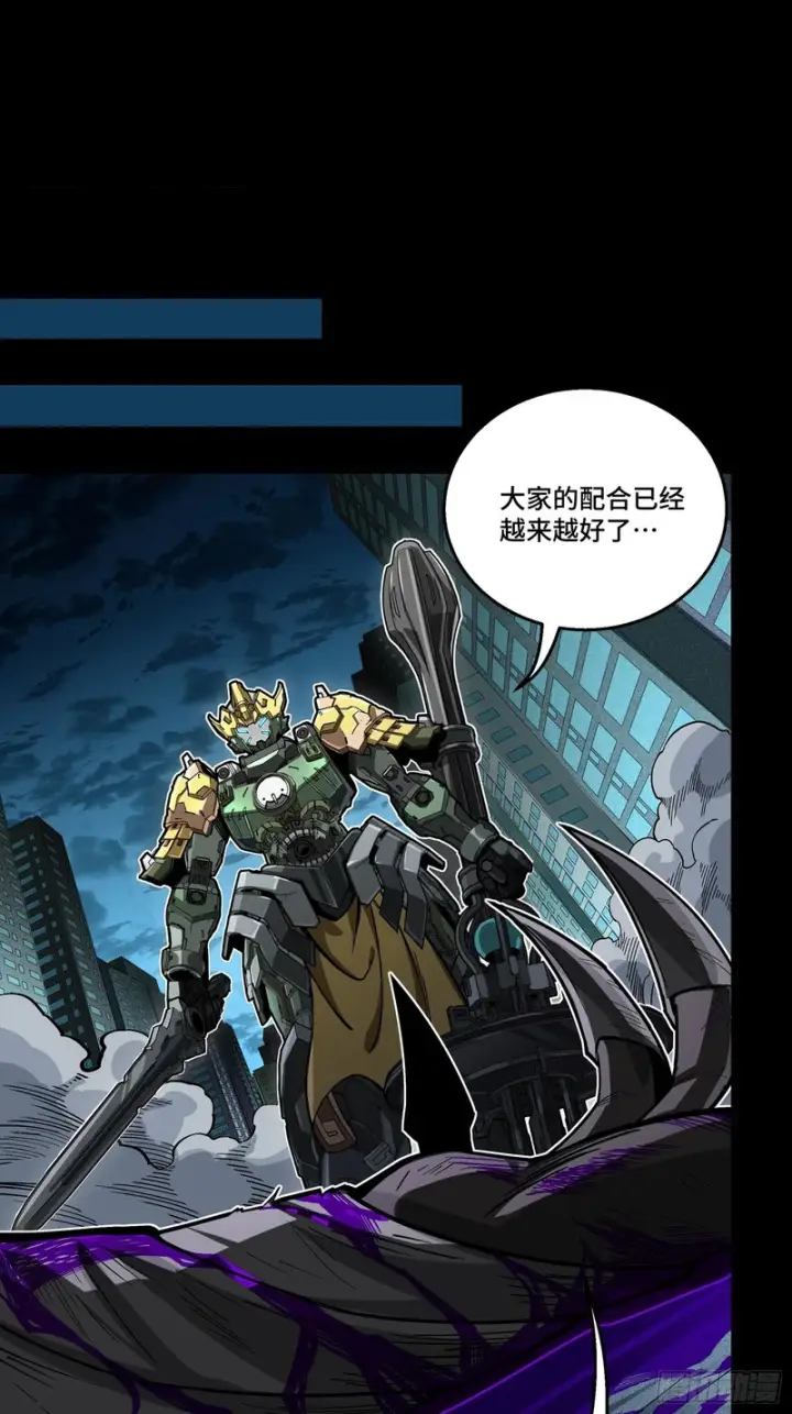 《星甲魂将传》382 弧形防线图83