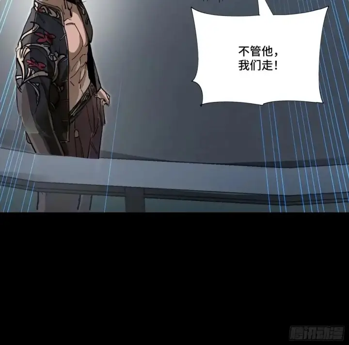 《星甲魂将传》383 罗氏安保 行业领先图11