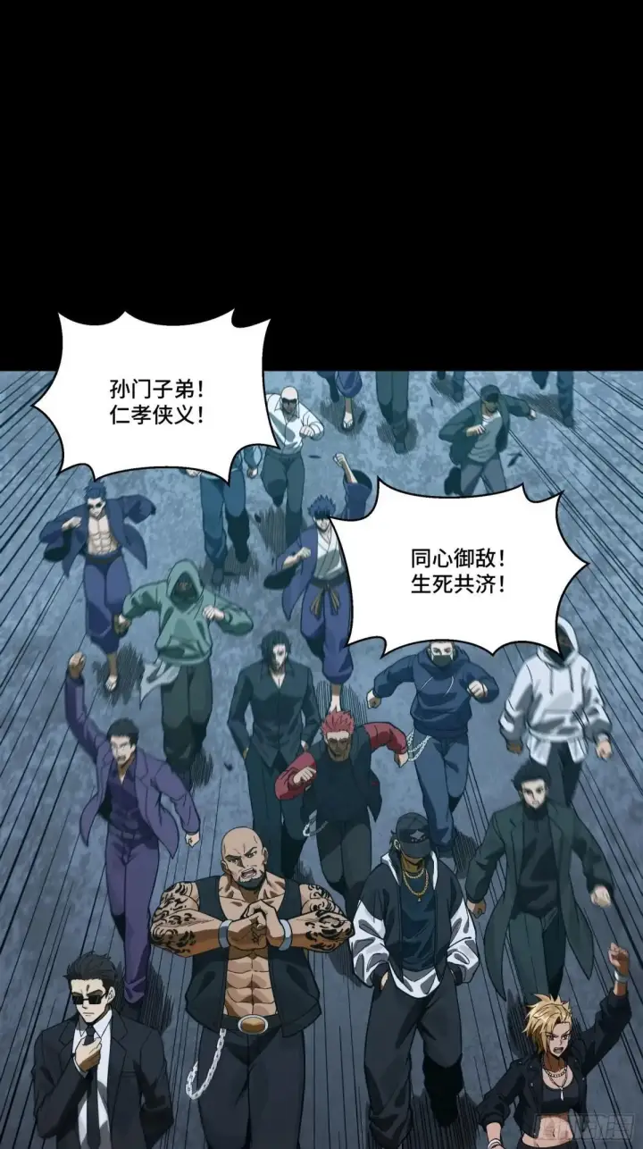 《星甲魂将传》383 罗氏安保 行业领先图13