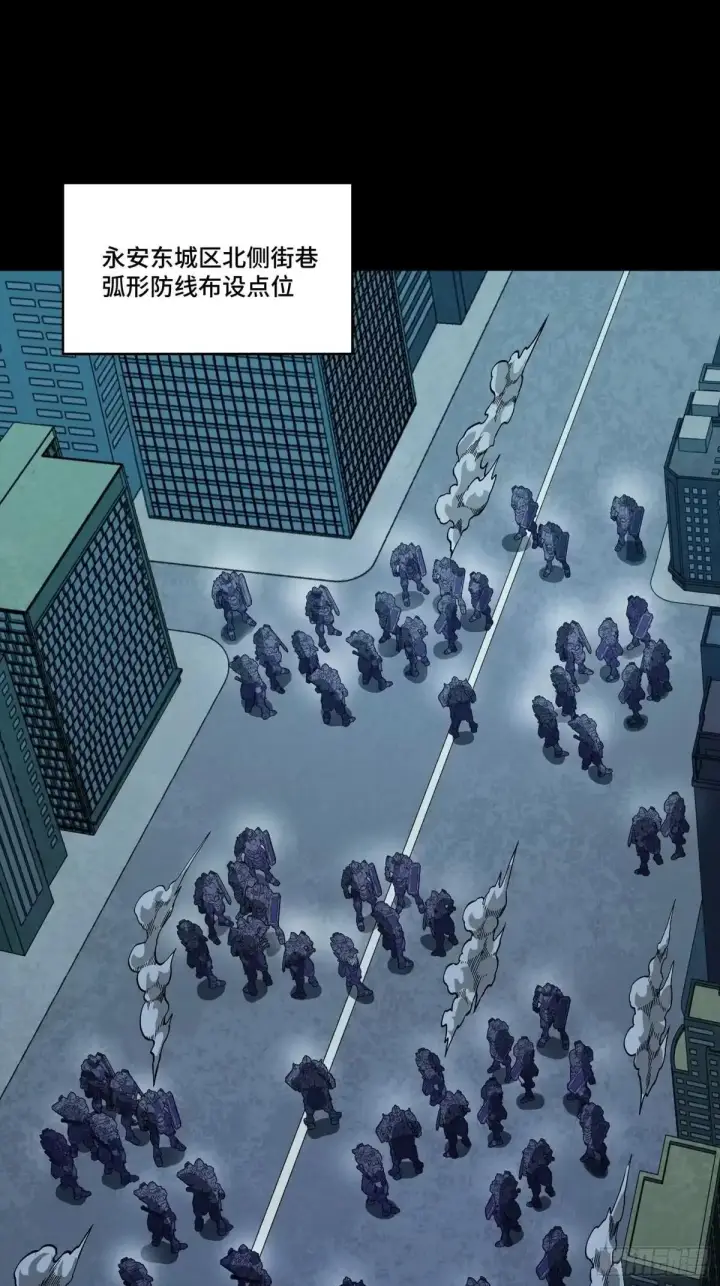 《星甲魂将传》383 罗氏安保 行业领先图17