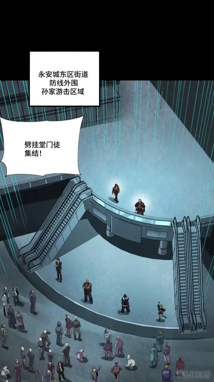 《星甲魂将传》383 罗氏安保 行业领先图2