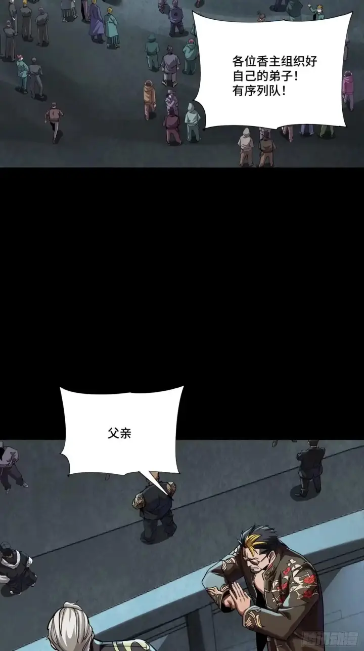 《星甲魂将传》383 罗氏安保 行业领先图3