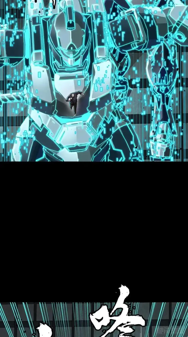 《星甲魂将传》383 罗氏安保 行业领先图36