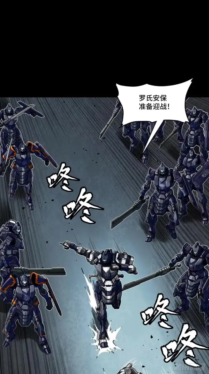 《星甲魂将传》383 罗氏安保 行业领先图38