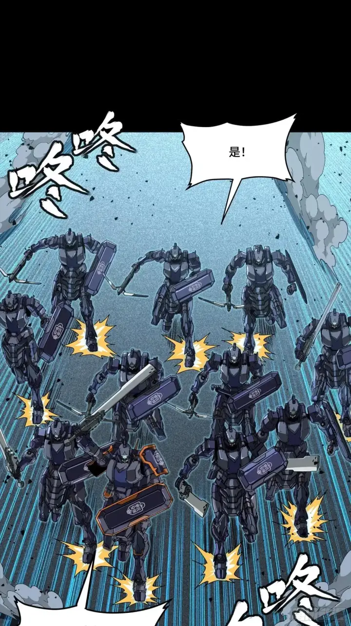 《星甲魂将传》383 罗氏安保 行业领先图40