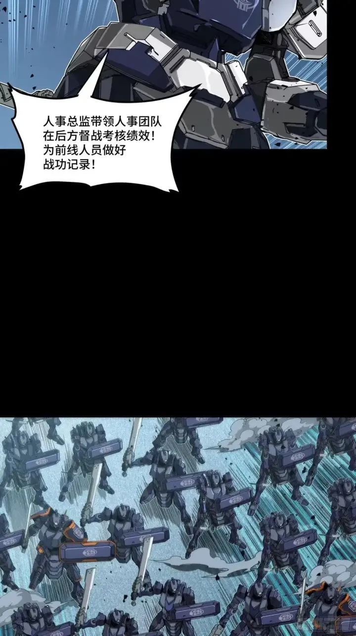 《星甲魂将传》383 罗氏安保 行业领先图42