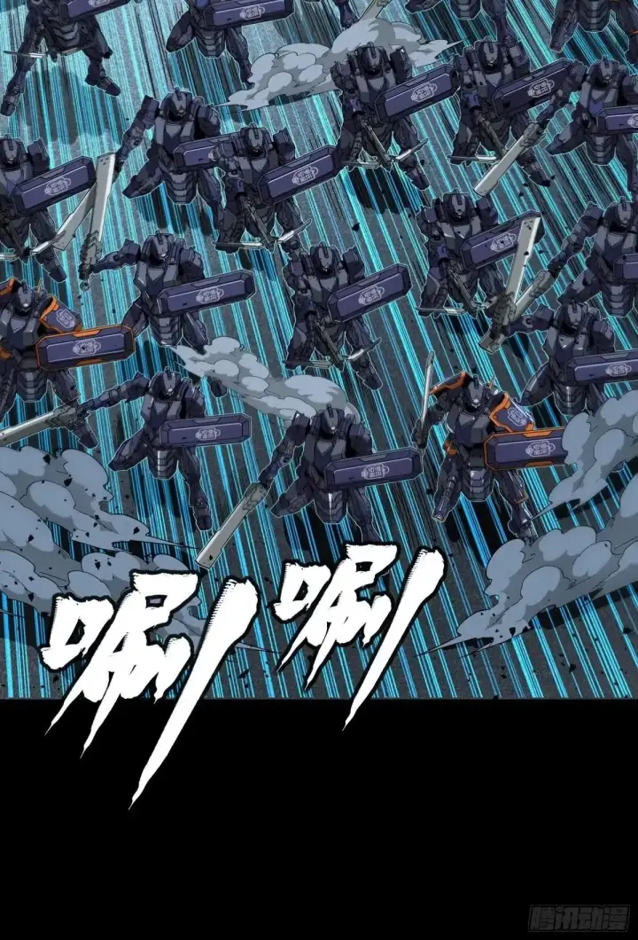《星甲魂将传》383 罗氏安保 行业领先图43