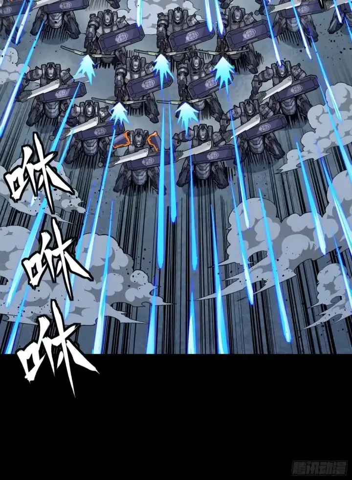 《星甲魂将传》383 罗氏安保 行业领先图48