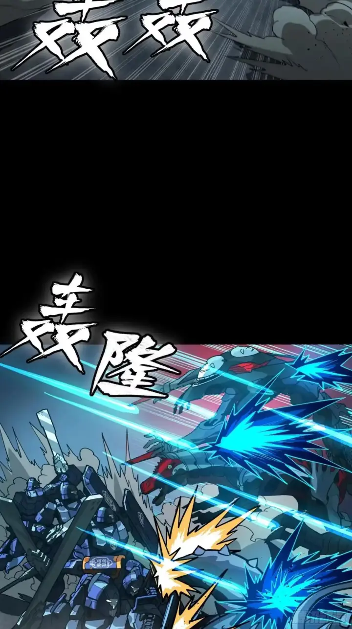 《星甲魂将传》383 罗氏安保 行业领先图50