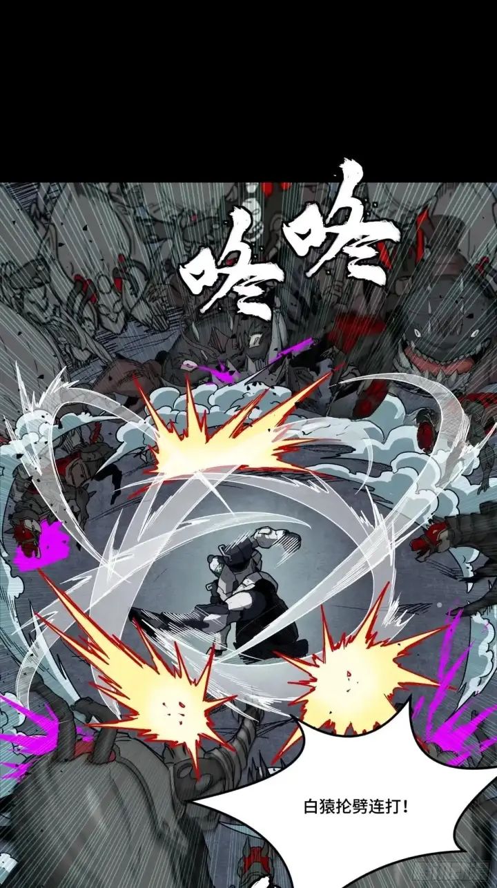 《星甲魂将传》383 罗氏安保 行业领先图61