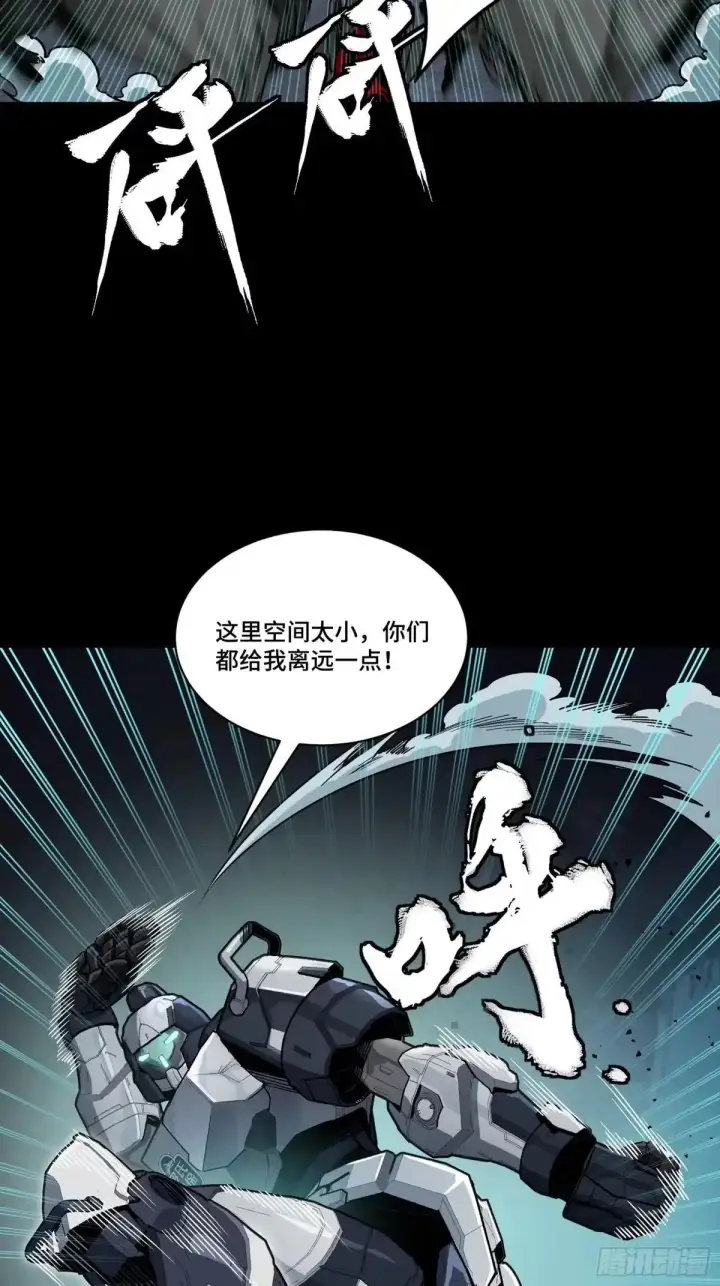 《星甲魂将传》383 罗氏安保 行业领先图62