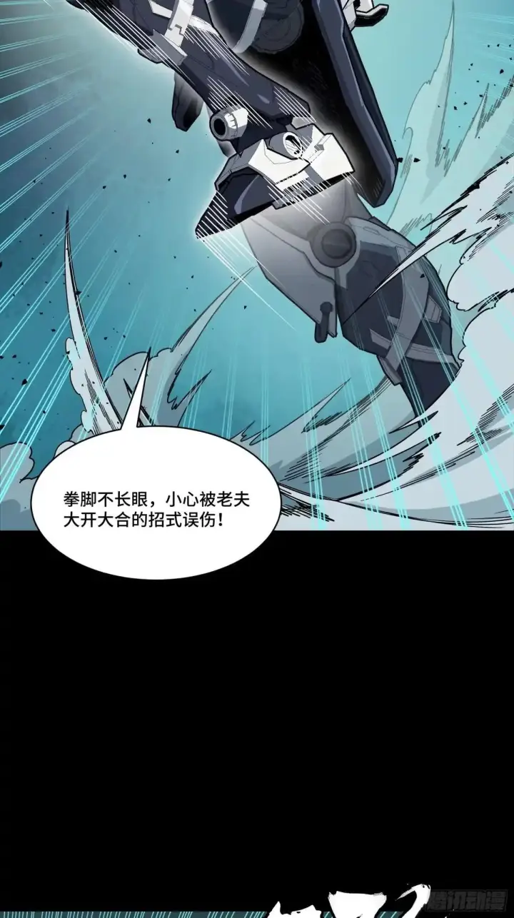 《星甲魂将传》383 罗氏安保 行业领先图63