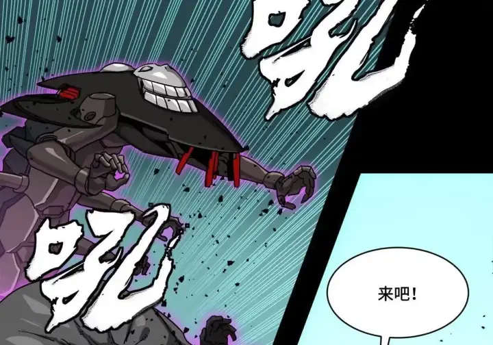 《星甲魂将传》383 罗氏安保 行业领先图64