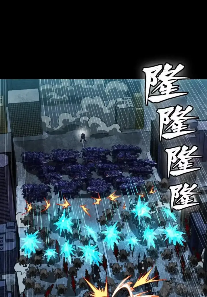 《星甲魂将传》383 罗氏安保 行业领先图67