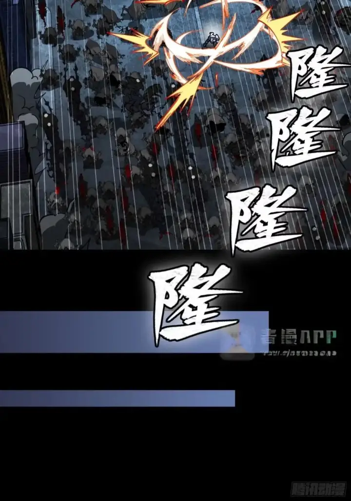 《星甲魂将传》383 罗氏安保 行业领先图68