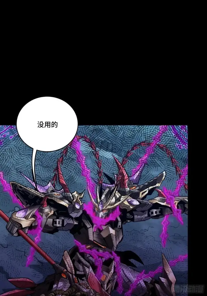 《星甲魂将传》383 罗氏安保 行业领先图72