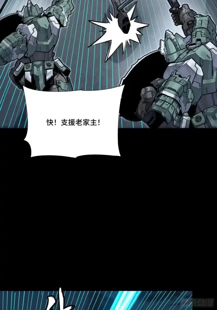 《星甲魂将传》383 罗氏安保 行业领先图75