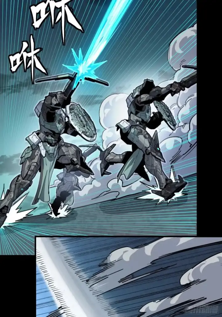 《星甲魂将传》383 罗氏安保 行业领先图76