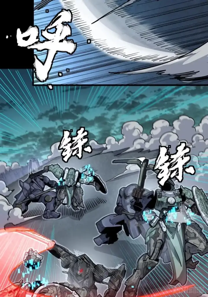 《星甲魂将传》383 罗氏安保 行业领先图77