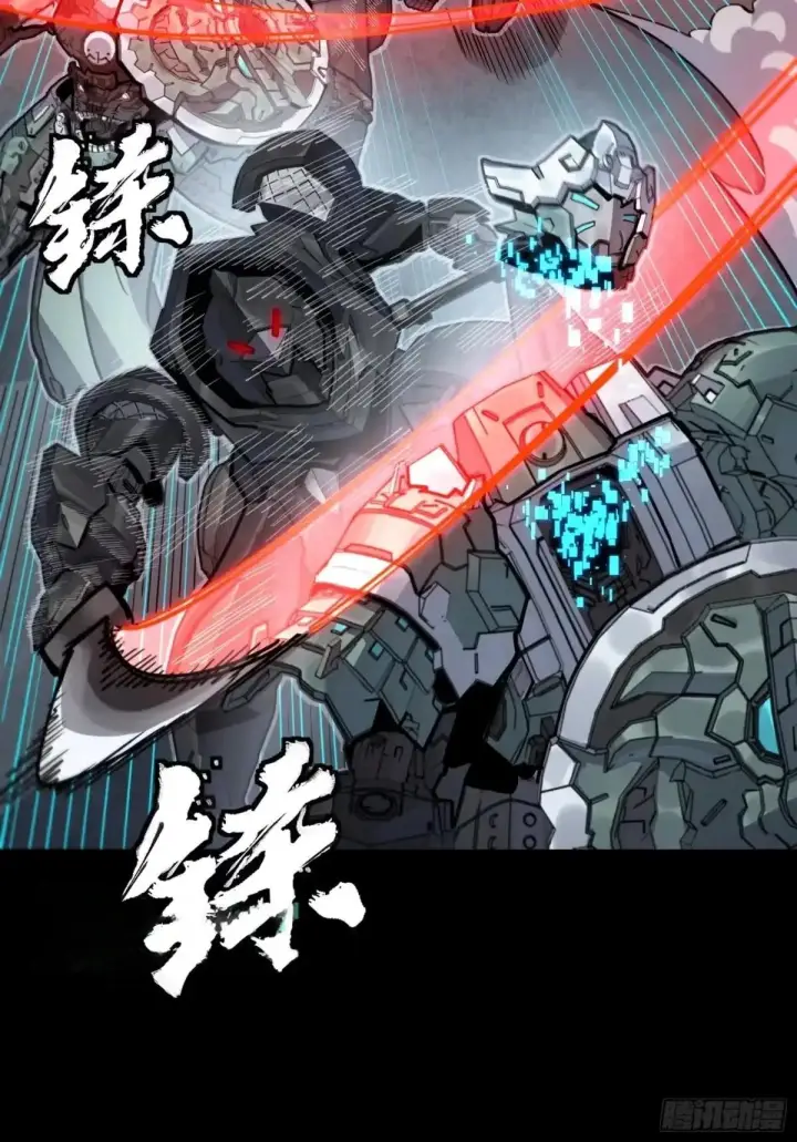 《星甲魂将传》383 罗氏安保 行业领先图78